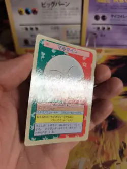 Pokemon Karte Card Topsun 1995 blue back bandai japanese Electrode Lektrobal VG- - Image 3