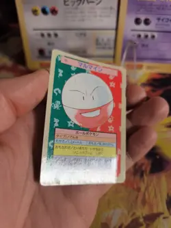 Pokemon Karte Card Topsun 1995 blue back bandai japanese Electrode Lektrobal VG- - Image 5