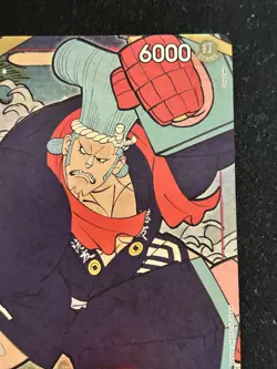 Franky (English Version 1st Anniversary) ST01-010 One Piece Promo NM - Image 5