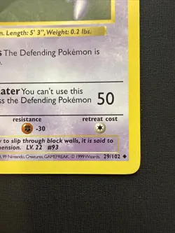Pokemon Card - Haunter Base Set Shadowless 29/102 1st Edition Uncommon - Image 5