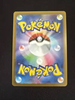 Crocalor 31/190 Reverse Holo Shiny Treasure Ex -Near Mint- Japanese Pokemon Card - Image 2