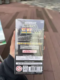 [New]Pokemon Card Mega Dream M2A(Korea)[FREE SHIP!]+ FREE GIFT! (Start DECK 100) - Image 2
