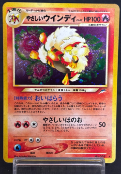 Light Arcanine Holo No.059 Neo Destiny 2001 NM Rare Japanese Pokemon Card - Image 1