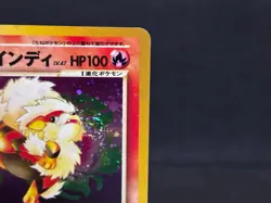 Light Arcanine Holo No.059 Neo Destiny 2001 NM Rare Japanese Pokemon Card - Image 5