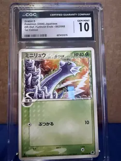 Dratini Off./Def. Furthest Ends 002/068 CGC GEM MINT 10 Japanese Pokemon Card - Image 1