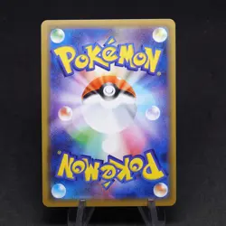 Mega Sableye Tyranitar GX 054/094 Sun Moon Japanese Holo Rare Pokemon TCG Card - Image 2
