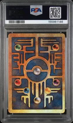 Pokemon Ancient Mew TCG Card 2000 Movie Promo PSA 5CC - Image 2