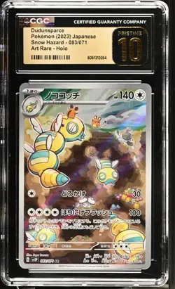 ✨✨ CGC 10 PRISTINE Dudunsparce 083/071 HOLO ART RARE Japanese Pokemon Card - Image 1