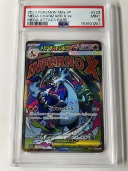 PSA 9 Pokemon - Mega Charizard X ex 223/193 MA - Mega Dream Japanese Dracaufeu - Image 1