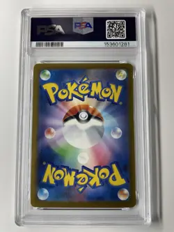 PSA 9 Pokemon - Mega Charizard X ex 223/193 MA - Mega Dream Japanese Dracaufeu - Image 2