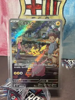 2023 Pokemon Japanese TCG SV2a 151 Pikachu #173/165 Art Rare NM - Image 1