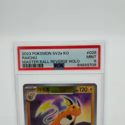 Raichu Master Ball Reverse Holo 026/165 PSA 9 Mint Korean Pokemon 151 - Image 3