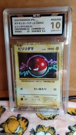 Voltorb 010/032 Pokemon TCG Classic: Charizard Holo (Japanese) - Image 1