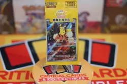 SEALED CHINESE DETECTIVE PIKACHU 050/SV-P PROMO FOREIGN NM POKEMON - Image 1