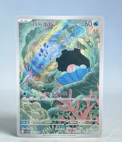 Pokemon Clampearl #102/098: Japenese Glory Of Team Rocket (Read Description) 🔥 - Image 1