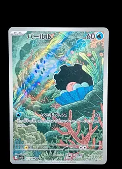 Pokemon Clampearl #102/098: Japenese Glory Of Team Rocket (Read Description) 🔥 - Image 2