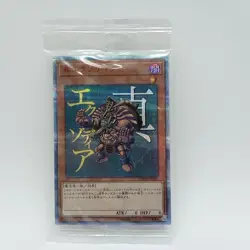 YuGiOh True Exodia YMAB-JP001 20th Secret Rare Japanese Promo Card - Image 2