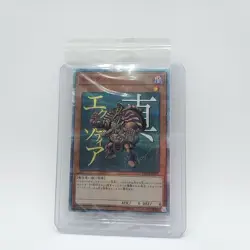 YuGiOh True Exodia YMAB-JP001 20th Secret Rare Japanese Promo Card - Image 4