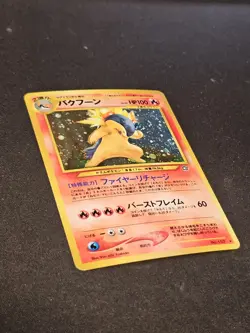 Pokemon TCG Typhlosion 157 Japanese Neo Mint / Near Mint - Image 2