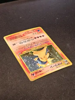 Pokemon TCG Typhlosion 157 Japanese Neo Mint / Near Mint - Image 3
