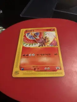 Pokemon Card Japanese Ho-Oh 010/P Promo CoroCoro 2001 Vintage MP/LP - Image 2
