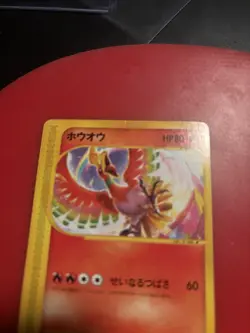 Pokemon Card Japanese Ho-Oh 010/P Promo CoroCoro 2001 Vintage MP/LP - Image 3