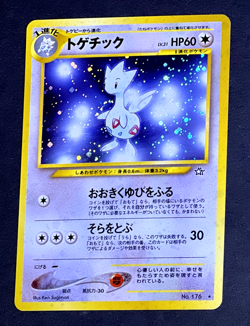 2000 Pokemon TOGETIC Neo Genesis HOLO Rare JAPANESE Edition Card #176 SWIRL MINT - Image 1
