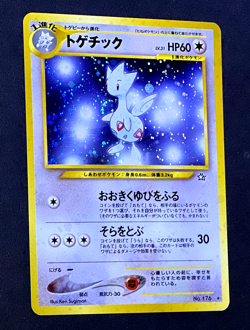 2000 Pokemon TOGETIC Neo Genesis HOLO Rare JAPANESE Edition Card #176 SWIRL MINT - Image 2