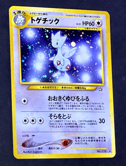 2000 Pokemon TOGETIC Neo Genesis HOLO Rare JAPANESE Edition Card #176 SWIRL MINT - Image 3