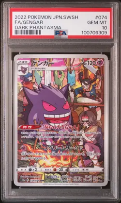 2022 POKEMON JPN SWORD & SHIELD DARK PHANTASMA #074 FULL ART/GENGAR PSA 10 - Image 1