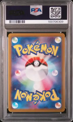 2022 POKEMON JPN SWORD & SHIELD DARK PHANTASMA #074 FULL ART/GENGAR PSA 10 - Image 2