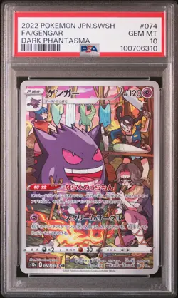 2022 POKEMON JPN SWORD & SHIELD DARK PHANTASMA #074 FULL ART/GENGAR PSA 10 - Image 1