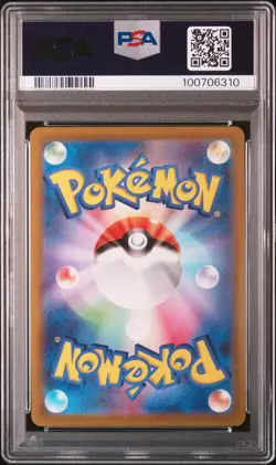 2022 POKEMON JPN SWORD & SHIELD DARK PHANTASMA #074 FULL ART/GENGAR PSA 10 - Image 2