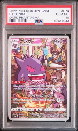 2022 POKEMON JPN SWORD & SHIELD DARK PHANTASMA #074 FULL ART/GENGAR PSA 10 - Image 1