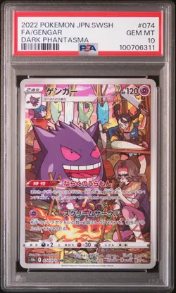 2022 POKEMON JPN SWORD & SHIELD DARK PHANTASMA #074 FULL ART/GENGAR PSA 10 - Image 1