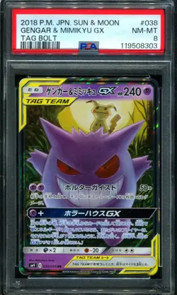 PSA 8 Gengar & Mimikyu GX 038/095 Tag Bolt Japanese Pokemon Card - Image 1