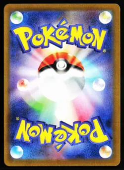 Umbreon EX 093/187 Double Rare Terastal Festival Pokemon Japanese Near Mint - Image 2