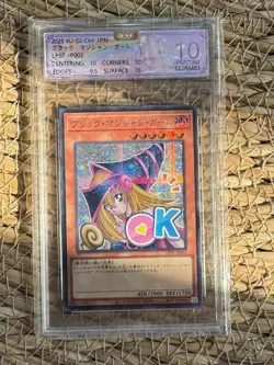 Yu-Gi-Oh! Dark Magician Girl LPST-JP002 Rare Japanese Card OCG 10 - Image 1