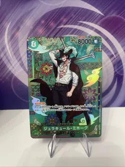 [NM] Dracule Mihawk ONE PIECE Card OP12-030 The Azure Sea's Seven 6M26 - Image 1