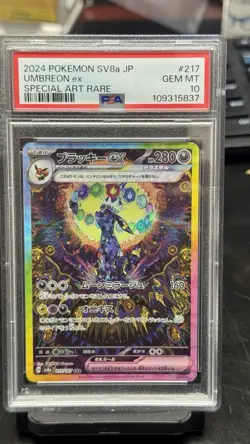 PSA 10 PRISTINE Umbreon EX SAR 217 Terastal Festival sv8a Pokemon Card Japanese - Image 2