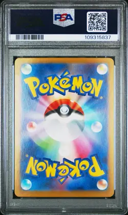 PSA 10 PRISTINE Umbreon EX SAR 217 Terastal Festival sv8a Pokemon Card Japanese - Image 5