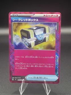 Secret Box - 092/101 - Pokemon Mask of Change Card Japanese sv6 NM - Image 1