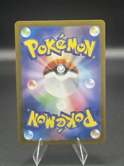 Secret Box - 092/101 - Pokemon Mask of Change Card Japanese sv6 NM - Image 2