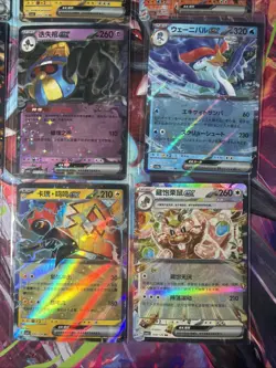 Pokemon 16 Card Lot nm V Max Mega Amazing Ex HOLO Rare Hits Only D68 - Image 3