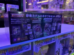 Pokemon High Class Deck Gangar & Intereon V Max Trading Card Game 4521329306544 - Image 4