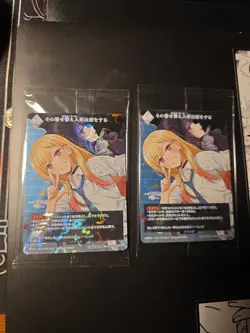 My Dress Up Darling MARINE Shizuku BB-BSQ-095PR+ Build Divide Card Game Unopened - Image 1
