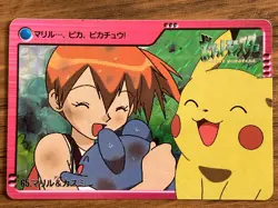 Pokemon Carddass Card No.65 Misty Holo Pocket Monsters Anime Collection 2000 - Image 1