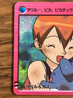 Pokemon Carddass Card No.65 Misty Holo Pocket Monsters Anime Collection 2000 - Image 2