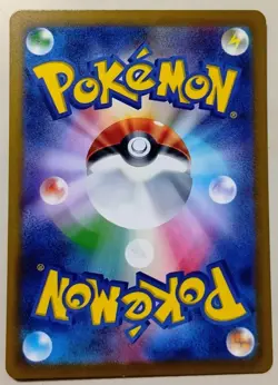 Dragonair 182/165 Sv2a: Pokemon Card 151 Holo (Japanese) Collectible Card Games - Image 3