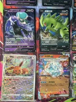 Pokemon 16 Card Lot nm V Max Mega Amazing Ex HOLO Rare Hits Only D67 - Image 3